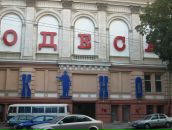 Віталій Бурак фотография #9 (источник - https://vk.com/id88781902)