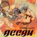 Фотография Новикова Ивана