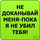 Віталік Драгущак фотография #17 (источник - https://vk.com/id138881853)