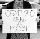 Фотография Скобелева Кирилла