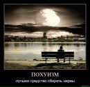 Фотография Гариповой Альбины