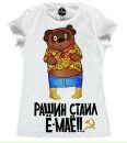 Борнуш Кіш фотография #20 (источник - https://vk.com/id68322947)