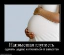 Олександр Трончук фотография #4 (источник - https://vk.com/id27751953)