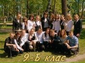 Діма Дробот фотография #45 (источник - https://vk.com/id133171395)