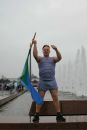 Фотография Науменко Ивана