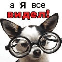 Сергій Миц фотография #45 (источник - https://vk.com/id126395394)