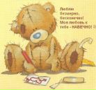 Фотография Гареевой Милы