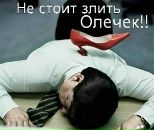 Фотография Владимировны Ольги