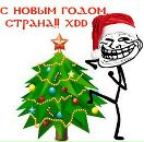 Фотография Ленноновой Ксении