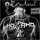 Назар Куліковський фотография #26 (источник - https://vk.com/id150891797)