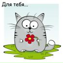 Фотография Семёновой Татьяны