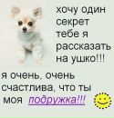 Ніка Мадій фотография #6 (источник - https://vk.com/id72717871)