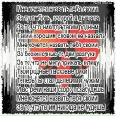 Арішка Магомаєва фотография #30 (источник - https://vk.com/id150855521)