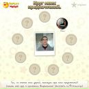 Іван Бондар фотография #40 (источник - https://vk.com/id133429326)