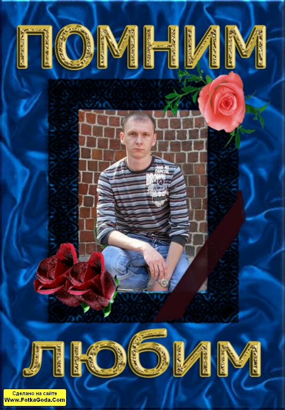 Сергей Копаев фотография #16