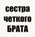 Фотография Любовь Факунина