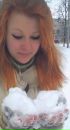 Катя Андрійчук фотография #12 (источник - https://vk.com/id170212642)