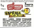 Фотография Залесовой Любавы