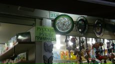 Фотография Худякова Владимира