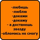 Крістінка Мандарінка фотография #19 (источник - https://vk.com/id161606956)