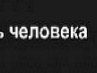Машка Мінько фотография #12 (источник - https://vk.com/id104601116)