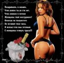 Марина =) фотография #20 (источник - https://vk.com/id138776043)