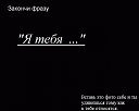 Дмитрий___ *** фотография #2 (источник - https://vk.com/id139589113)