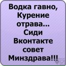 Сергій Макогін фотография #48 (источник - https://vk.com/id65412702)