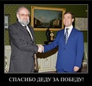 Фотография Пуховикова Сергея