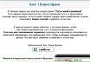 Сергій Рассадін фотография #1