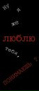 (:лиля Smile:) фотография #21 (источник - https://vk.com/id132638483)
