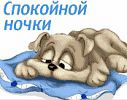 Ірчик Демидова фотография #44 (источник - https://vk.com/id90716208)