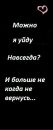 Вікуся Удут фотография #47 (источник - https://vk.com/id177551643)