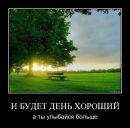 Фотография Валеева Сергея