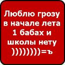 Давід Вучкан фотография #35 (источник - https://vk.com/id167037335)