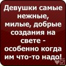 Вікторія Кучерак фотография #21 (источник - https://vk.com/id32376040)