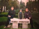 Фотография Лукина Антона