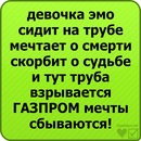 Віталіна Кальченко фотография #20 (источник - https://vk.com/id144253033)
