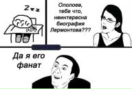 Андрій Кулакевич фотография #19 (источник - https://vk.com/id17212906)