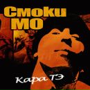 Олег Гірняк фотография #21 (источник - https://vk.com/id132357761)