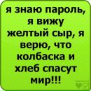 Анастасія Бочарова фотография #36 (источник - https://vk.com/id74484729)