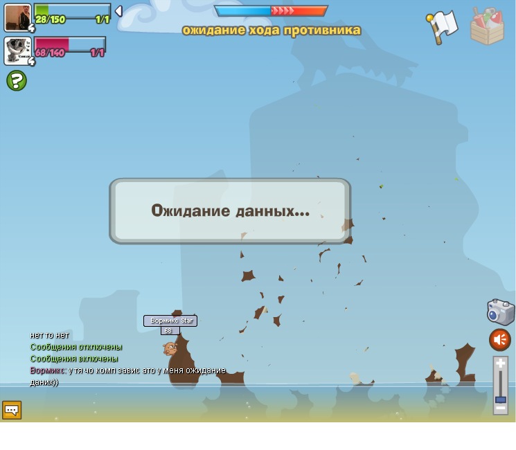 Вормикс Star фотография #6