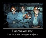 Андрій Микитко фотография #18 (источник - https://vk.com/id33963680)