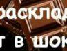 Мусій Дяков фотография #23 (источник - https://vk.com/id94795906)