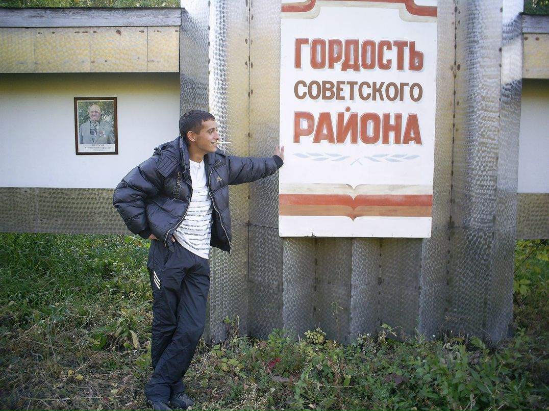 Иван Миллер фотография #7