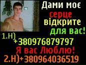 Марія Бойцун фотография #29 (источник - https://vk.com/id88114821)