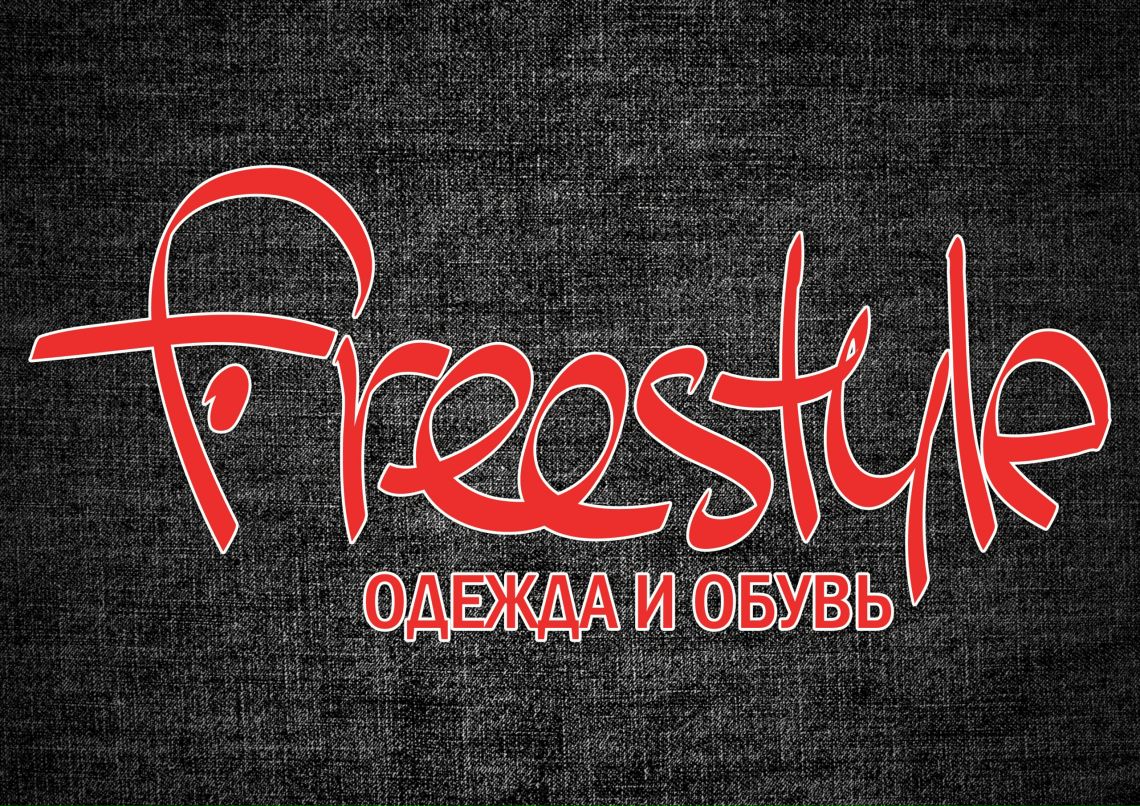 Lee Freestyle фотография #5