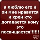 Мішка Дзиб фотография #32 (источник - https://vk.com/id92284141)