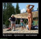 Фотография Бабицыной Екатерины