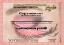 Αнтонина Κиселева фотография #43 (источник - https://vk.com/id137605930)